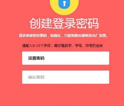 路由器恢復(fù)出廠設(shè)置,千元以下智能手機(jī)推薦,本地連接設(shè)置,路由器的使用,falogin.cn,網(wǎng)速測試 網(wǎng)通