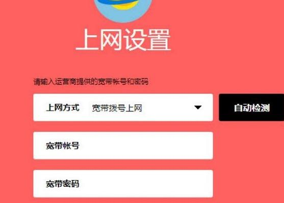 路由器恢復(fù)出廠設(shè)置,千元以下智能手機(jī)推薦,本地連接設(shè)置,路由器的使用,falogin.cn,網(wǎng)速測試 網(wǎng)通