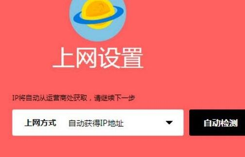 路由器恢復(fù)出廠設(shè)置,千元以下智能手機(jī)推薦,本地連接設(shè)置,路由器的使用,falogin.cn,網(wǎng)速測試 網(wǎng)通