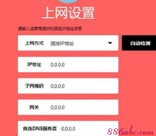 路由器恢復(fù)出廠設(shè)置,千元以下智能手機(jī)推薦,本地連接設(shè)置,路由器的使用,falogin.cn,網(wǎng)速測試 網(wǎng)通