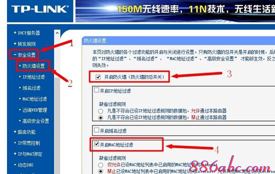 wireless是什么意思,tplink路由器設置,我的e家路由器設置,tp-link無線路由器怎么安裝,tp link無線路由器設置,路由器設置好了上不了網(wǎng)