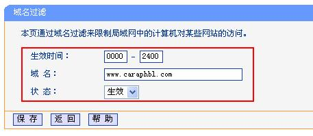 wireless是什么意思,tplink路由器設置,我的e家路由器設置,tp-link無線路由器怎么安裝,tp link無線路由器設置,路由器設置好了上不了網(wǎng)