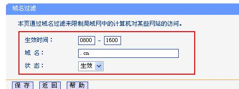 wireless是什么意思,tplink路由器設置,我的e家路由器設置,tp-link無線路由器怎么安裝,tp link無線路由器設置,路由器設置好了上不了網(wǎng)