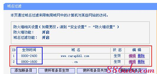 wireless是什么意思,tplink路由器設置,我的e家路由器設置,tp-link無線路由器怎么安裝,tp link無線路由器設置,路由器設置好了上不了網(wǎng)