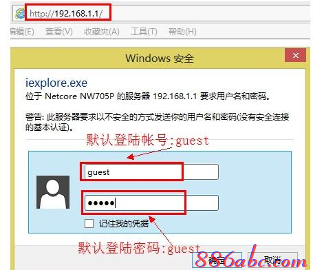 falogin.cnfw300r,手機wifi連不上,tenda路由器怎么設置,tp link路由器官網,192.168.0.1登陸,小米路由器 配置