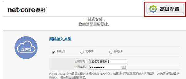 falogin.cnfw300r,手機wifi連不上,tenda路由器怎么設置,tp link路由器官網,192.168.0.1登陸,小米路由器 配置