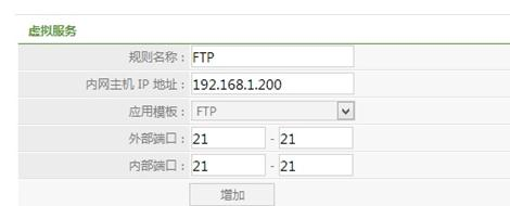 falogin.cnfw300r,手機wifi連不上,tenda路由器怎么設置,tp link路由器官網,192.168.0.1登陸,小米路由器 配置
