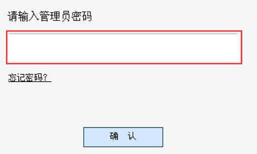 修改路由器密碼,tplink密碼破解,iphone無法連接電腦,本地連接受限制或無連接怎么回事,192.168.1.1登陸頁面,網(wǎng)件路由器設(shè)置
