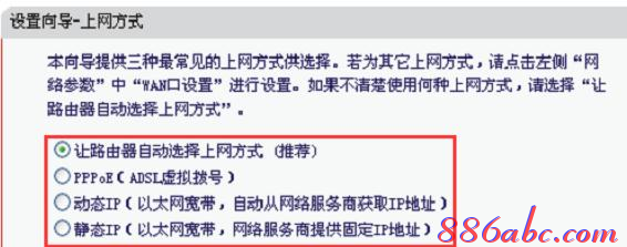 修改路由器密碼,tplink密碼破解,iphone無法連接電腦,本地連接受限制或無連接怎么回事,192.168.1.1登陸頁面,網(wǎng)件路由器設(shè)置