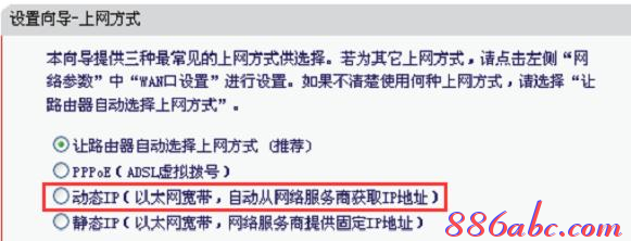 修改路由器密碼,tplink密碼破解,iphone無法連接電腦,本地連接受限制或無連接怎么回事,192.168.1.1登陸頁面,網(wǎng)件路由器設(shè)置