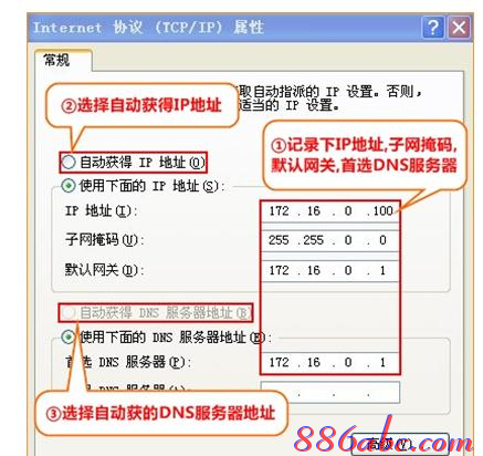 修改路由器密碼,tplink密碼破解,iphone無法連接電腦,本地連接受限制或無連接怎么回事,192.168.1.1登陸頁面,網(wǎng)件路由器設(shè)置