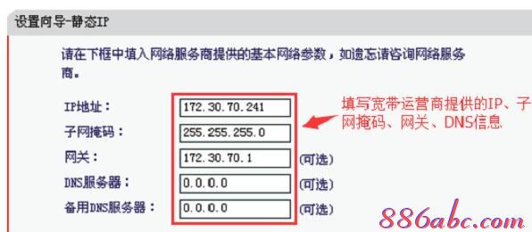 修改路由器密碼,tplink密碼破解,iphone無法連接電腦,本地連接受限制或無連接怎么回事,192.168.1.1登陸頁面,網(wǎng)件路由器設(shè)置