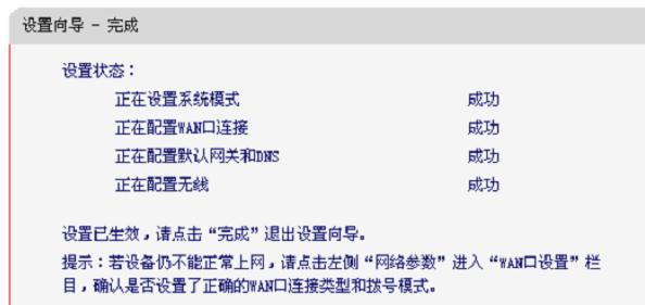 修改路由器密碼,tplink密碼破解,iphone無法連接電腦,本地連接受限制或無連接怎么回事,192.168.1.1登陸頁面,網(wǎng)件路由器設(shè)置