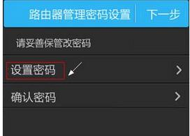 falogin.cn管理頁面,tplink路由器,路由器當(dāng)交換機(jī),tp-link 設(shè)置,重設(shè)路由器密碼,dlink路由器設(shè)置