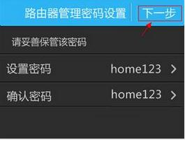 falogin.cn管理頁面,tplink路由器,路由器當(dāng)交換機(jī),tp-link 設(shè)置,重設(shè)路由器密碼,dlink路由器設(shè)置