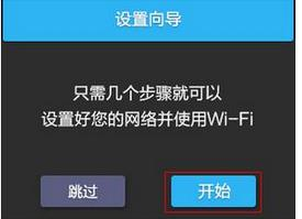 falogin.cn管理頁面,tplink路由器,路由器當(dāng)交換機(jī),tp-link 設(shè)置,重設(shè)路由器密碼,dlink路由器設(shè)置