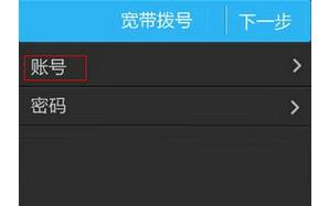 falogin.cn管理頁面,tplink路由器,路由器當(dāng)交換機(jī),tp-link 設(shè)置,重設(shè)路由器密碼,dlink路由器設(shè)置