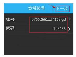 falogin.cn管理頁面,tplink路由器,路由器當(dāng)交換機(jī),tp-link 設(shè)置,重設(shè)路由器密碼,dlink路由器設(shè)置
