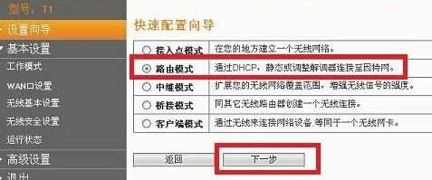 如何連接路由器,騰達(dá)w311r,怎么修改無線路由器密碼,阿爾法路由器設(shè)置,192.168.1.1 路由器,廣域網(wǎng)接口