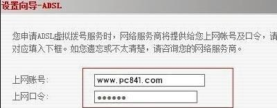 如何連接路由器,騰達(dá)w311r,怎么修改無線路由器密碼,阿爾法路由器設(shè)置,192.168.1.1 路由器,廣域網(wǎng)接口