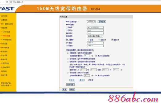 無線路由設置,tp link路由器設置,tp link路由器,dlink無線路由器設置,怎么破解路由器密碼,h3c路由器命令