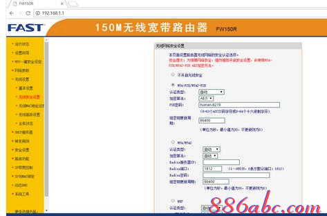 無線路由設置,tp link路由器設置,tp link路由器,dlink無線路由器設置,怎么破解路由器密碼,h3c路由器命令