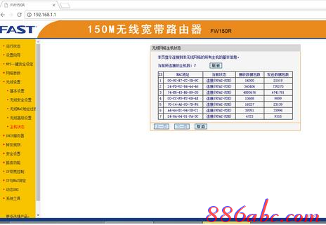 無線路由設置,tp link路由器設置,tp link路由器,dlink無線路由器設置,怎么破解路由器密碼,h3c路由器命令