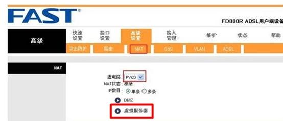 falogin.cn界面,雙頻wifi,router模式,168.192.1.1設(shè)置,怎樣修改路由器密碼,路由器賬號密碼