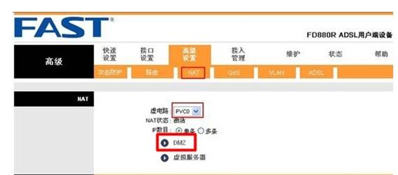 falogin.cn界面,雙頻wifi,router模式,168.192.1.1設(shè)置,怎樣修改路由器密碼,路由器賬號密碼