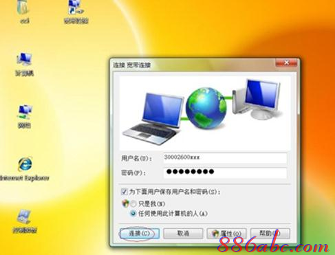 路由器什么牌子好,tenda官網,筆記本連接液晶電視,tplink路由器限速,路由器密碼,貓就是路由器嗎