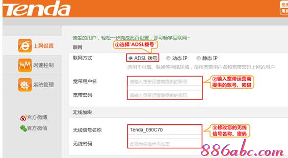 路由器什么牌子好,tenda官網,筆記本連接液晶電視,tplink路由器限速,路由器密碼,貓就是路由器嗎