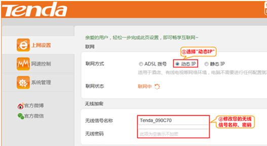路由器什么牌子好,tenda官網,筆記本連接液晶電視,tplink路由器限速,路由器密碼,貓就是路由器嗎