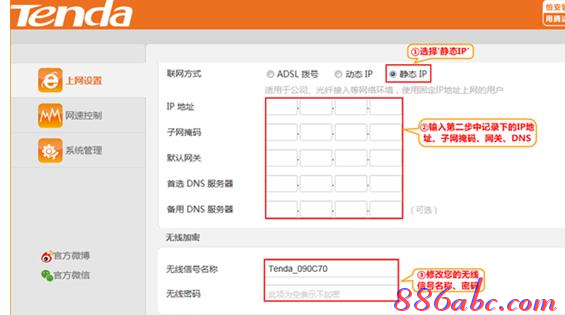 路由器什么牌子好,tenda官網,筆記本連接液晶電視,tplink路由器限速,路由器密碼,貓就是路由器嗎