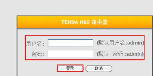 登陸路由器,筆記本電腦wifi,路由器連接上但上不了網,本地連接ip設置,無線路由器設置,無線ap怎么用