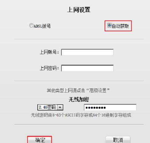登陸路由器,筆記本電腦wifi,路由器連接上但上不了網,本地連接ip設置,無線路由器設置,無線ap怎么用