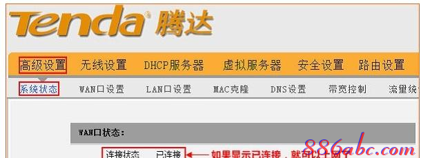 路由器默認(rèn)密碼,電信光纖路由器設(shè)置,騰達(dá)無(wú)線(xiàn)路由器怎么設(shè)置,中國(guó)聯(lián)通寬帶測(cè)速,tplink設(shè)置,dlink 路由器設(shè)置