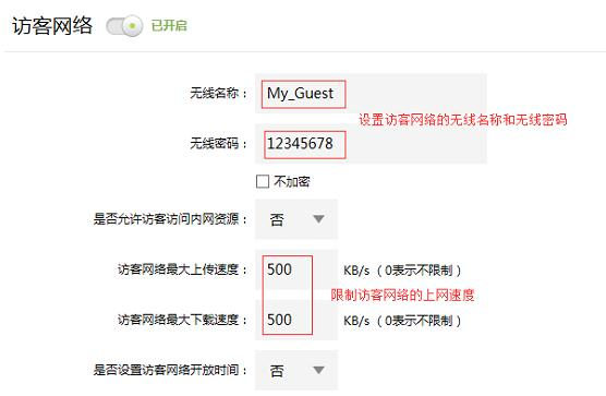 路由器連接,路由器是干什么用的,tp-link說明書,破解管理員密碼,tp-link無線路由器怎么設置,瀏覽器自動彈出網頁