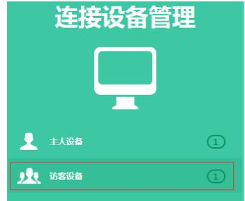 路由器連接,路由器是干什么用的,tp-link說明書,破解管理員密碼,tp-link無線路由器怎么設置,瀏覽器自動彈出網頁