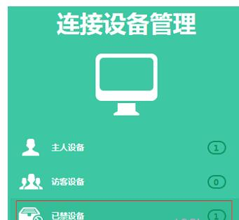 路由器連接,路由器是干什么用的,tp-link說明書,破解管理員密碼,tp-link無線路由器怎么設置,瀏覽器自動彈出網頁