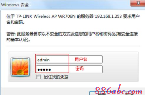 192.168.0.1路由器設置,tplink無線路由器怎么設置密碼,路由器設置進不去,網頁打不開怎么回事,磊科路由器,路由器防火墻設置