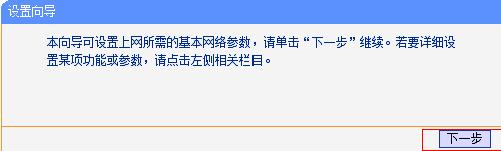 192.168.0.1路由器設置,tplink無線路由器怎么設置密碼,路由器設置進不去,網頁打不開怎么回事,磊科路由器,路由器防火墻設置