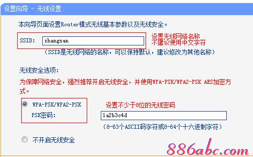 192.168.0.1路由器設置,tplink無線路由器怎么設置密碼,路由器設置進不去,網頁打不開怎么回事,磊科路由器,路由器防火墻設置