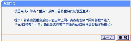 192.168.0.1路由器設置,tplink無線路由器怎么設置密碼,路由器設置進不去,網頁打不開怎么回事,磊科路由器,路由器防火墻設置
