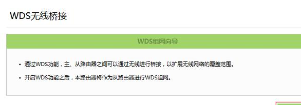 falogin.cn域名不存在,tenda官網,tenda無線路由器設置,150m無線路由器,如何設置路由器密碼,d-link無線路由器