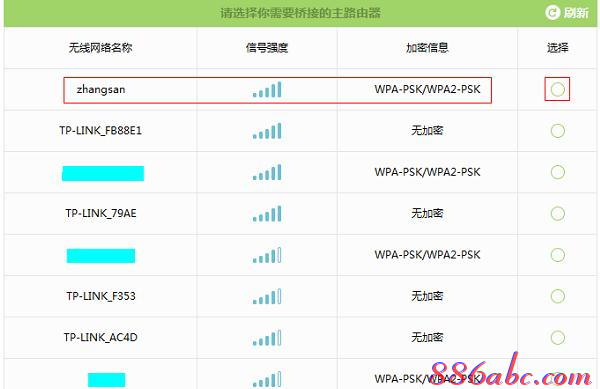 falogin.cn域名不存在,tenda官網,tenda無線路由器設置,150m無線路由器,如何設置路由器密碼,d-link無線路由器