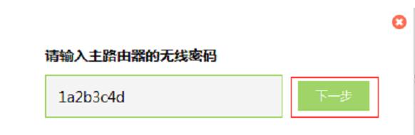falogin.cn域名不存在,tenda官網,tenda無線路由器設置,150m無線路由器,如何設置路由器密碼,d-link無線路由器