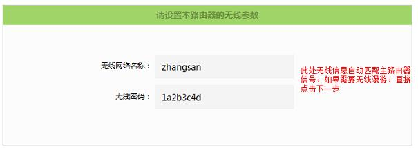 falogin.cn域名不存在,tenda官網,tenda無線路由器設置,150m無線路由器,如何設置路由器密碼,d-link無線路由器