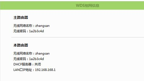 falogin.cn域名不存在,tenda官網,tenda無線路由器設置,150m無線路由器,如何設置路由器密碼,d-link無線路由器