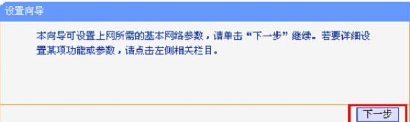 電信路由器怎么設(shè)置,聯(lián)通測速器在線測網(wǎng)速,tl-wr841n,belkin路由器設(shè)置,192.168.1.1 路由器設(shè)置,網(wǎng)件路由器設(shè)置