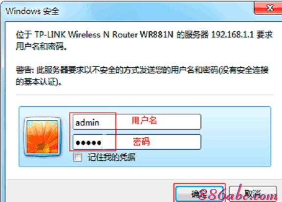 falogin.cn上,adsl是什么,怎么查看mac地址,手機(jī)怎么連接無線路由器,tp link路由器設(shè)置,192.168.1.1 路由器設(shè)置密碼